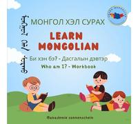 Learn Mongolian: Who am I? - Workbook