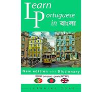 Learn Portuguese in বাংলা