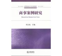 Learn Practice Innovations in college and university textbooks: Shoji case studies(Chinese Edition)