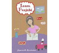 Learn Punjabi: Handwriting Tracing Practice of Punjabi Alphabets ੳ ਅ ੲ letters, Punjabi Vowels Matran, and Punjabi Numbers ੧ ੨ ੩. Step-by-Step Writing ... and Pictures. (Children's Activity Books)