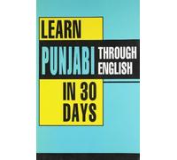 Learn Punjabi In 30 Days Through English by Krishna Gopal Vikal (2012-09-15)