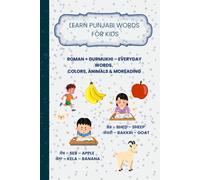 Learn Punjabi Words for Kids: Roman + Gurmukhi - Everyday Words, Colors, Animals & Moreading