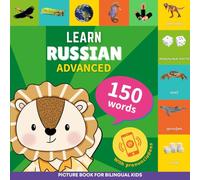 Learn russian - 150 words with pronunciations - Advanced: Picture book for bilingual kids: 2