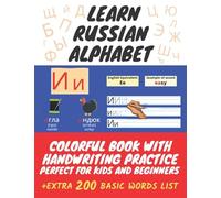 Learn Russian Alphabet - Colorful Book with Handwriting Practice. Perfect for Kids and Beginners.