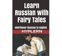 Learn Russian with Fairy Tales: Interlinear Russian to English: 1 (Learn Russian with Interlinear Stories for Beginners and Advanced Readers)