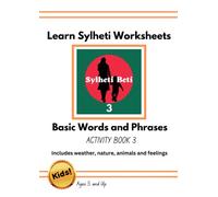 Learn Sylheti Worksheets: Kids Activity Book 3 (Learn Sylheti Activity Books for Kids)