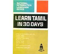 Learn Tamil in 30 Days through English