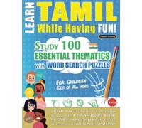 LEARN TAMIL WHILE HAVING FUN! - FOR CHILDREN: KIDS OF ALL AGES - STUDY 100 ESSENTIAL THEMATICS WITH WORD SEARCH PUZZLES - VOL.1: Uncover How to ... Skills Actively! - A Fun Vocabulary Builder.