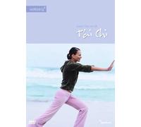 Learn the art of T'ai Chi (DVD)