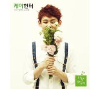 K. Hunter - Learn to Love