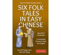 Learn to Read Chinese, Book 2: Six Classic Folk Tales in Simplified Chinese, 700 Word Vocabulary, Includes Pinyin and English: Six Classic Chinese ... Word Vocabulary, Includes Pinyin and English