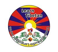 Learn to Speak Tibetan Language Course - 18 CD Pack with PDF Guide - Complete Audio Learning Programme