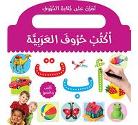 Learn to Write Arabic Alphabet Board Book