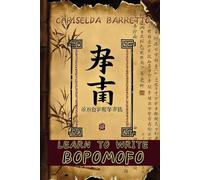 Learn To Write Bopomofo (Illustrated): Educational Workbooks. Zhuyin practice. Foreign Language Learning Workbook. Ancient Languages. Ancient ... Systems. (LTW Language Learning Series)