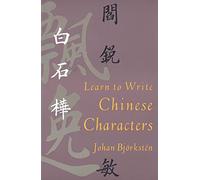 Learn to Write Chinese Characters (Yale Language Series)