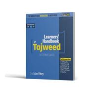 Learner's Handbook of Tajweed (Intermediate) by Dr. Ismail Fereir