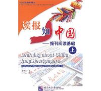 Learning about China from Newspapers: Elementary Newspaper Reading vol.1