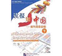 Learning about China from Newspapers: Elementary Newspaper Reading vol.2