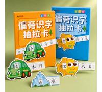Learning Card Game Chinese Character Flashcards,Mandarin Flashcards | Characters Sight Words Learning Flashcards,Stimulates Interest,Suitable For Beginners Classroom Group Learning