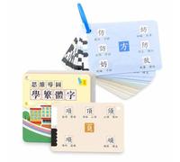 Learning Card Game Chinese Character Flashcards Pack Vocabulary Radicals Components Mind Mapping Study Cards Coated Paper suitable for literacy practice classroom activities