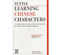 Learning Chinese Characters : (HSK Levels 1-3) A Revolutionary New Way to Learn the 800 Most Basic Chinese Characters; Includes All Characters for the AP & HSK 1-3 Exams Volume 1