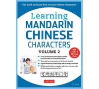 Learning Chinese Characters Volume 2 : The Characters and Vocabulary You Need to Learn! (HSK Level 2 & AP Study Exam Prep Workbook) Volume 2