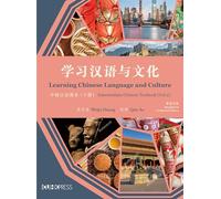Learning Chinese Language and Culture: Intermediate Chinese Textbook, Volume 2