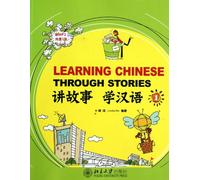 Learning Chinese Through Stories. 1 (Chinese Edition)