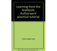 Learning from the textbook: Authorware practical tutorial(Chinese Edition)