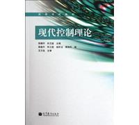 Learning from the textbook: modern control theory(Chinese Edition)