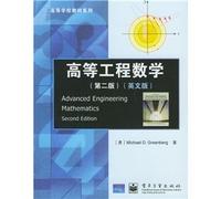 Learning from the textbook series: Advanced Engineering Mathematics (2nd edition) (English)(Chinese Edition)