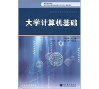 Learning from the textbook the college computer experimental teaching demonstration center boutique textbooks: University computer foundation(Chinese Edition)