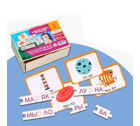 Learning Game for Reading Syllables in Russian - Обучающая игра «Учимся читать по слогам» - 20 Cards 32 Syllables - Russian Language - Develop Reading Skills - School Readiness