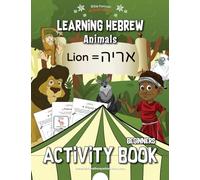 Learning Hebrew: Animals Activity Book: 2