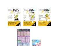 Learning Japanese Graded Readers Level 3 Vol.1 , 2 , 3 workbook set , Nihongo Tadoku Library , Notes