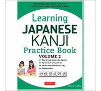 Learning Japanese Kanji Practice Book Volume 2 : (JLPT Level N4 & AP Exam) The Quick and Easy Way to Learn the Basic Japanese Kanji Volume 2