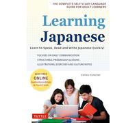 Learning Japanese: Learn to Speak, Read and Write Japanese Quickly! (Free Online Audio Recordings & Printable Flash Cards)
