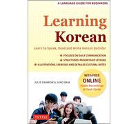 Learning Korean: A Language Guide for Beginners: Learn to Speak, Read and Write Korean Quickly! (Free Online Audio & Flash Cards)