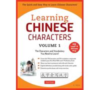 Learning Mandarin Chinese Characters Volume 1: Volume 1 The Quick and Easy Way to Learn Chinese Characters! (HSK Level 1 & AP Exam Prep Workbook)