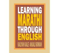 Learning Marathi Through English