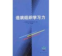 Learning Organization Management Books: creating organizational learning ability