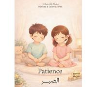 Learning Patience تعلّم الصبر: A Gentle Story to Help Children Learn Waiting, Calm, and Inner Peace قصة هادئة تساعد الأطفال على تعلّم الانتظار والهدوء والسلام الداخلي