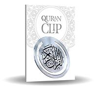 Learning Roots Metal Quran Clip with Islamic Calligraphy (Silver)