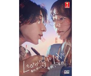 Learning to Love - Japanese TV Series with English Subtitle, All Region