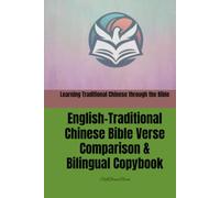 Learning Traditional Chinese through the Bible: English-Traditional Chinese Bible Verse Comparison & Bilingual Copybook: 透過聖經學習繁體中文 (Learning Chinese through the Bible)