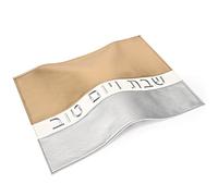 HORSE&TIGER Leather-Like Challah Cover for Shabbat Bread + Canvas Cover Included. With the words in Hebrew Shabbat V'Yom Tov in Silver Embroidery -22" x 17" (White+Gold+Silver)