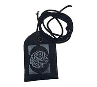 Leather Pendant Amulet Taweez/Islamic Taviz - Random Size