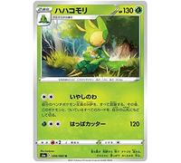 Leavanny 006/069 U Japanese Pokemon Card (Eevee Heroes S6A) + TitanCards® Toploader