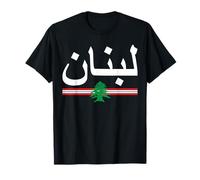Lebanon Flag Emblem, Lebanese, Lebanon T-Shirt