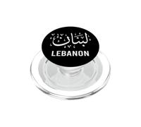 Lebanon Flag Map Beirut, Cedar Tree Lebanese Heritage Design PopSockets PopGrip for MagSafe